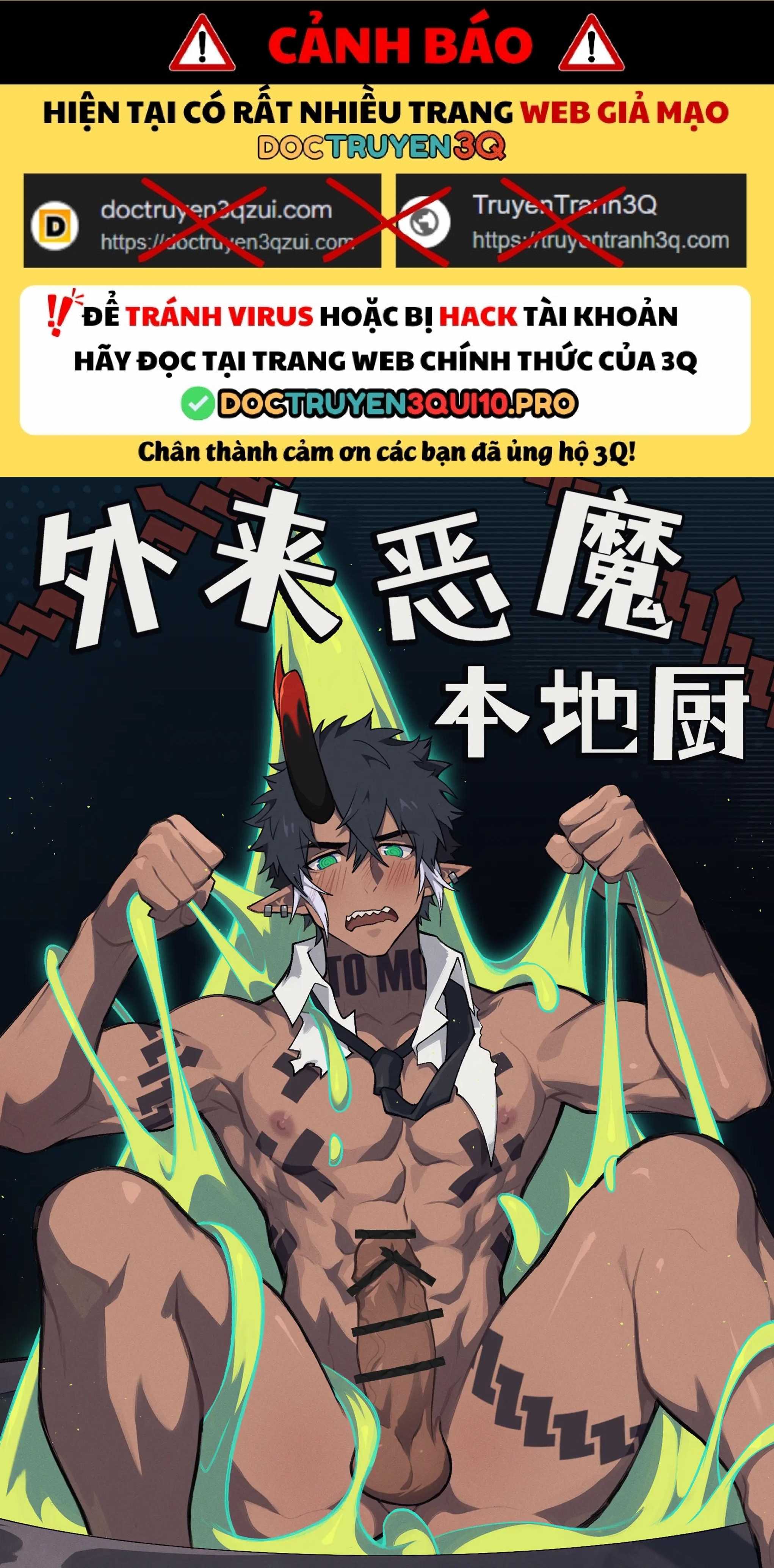 Tuyển tập truyện doujinshi Chapter 246 - Trang 3
