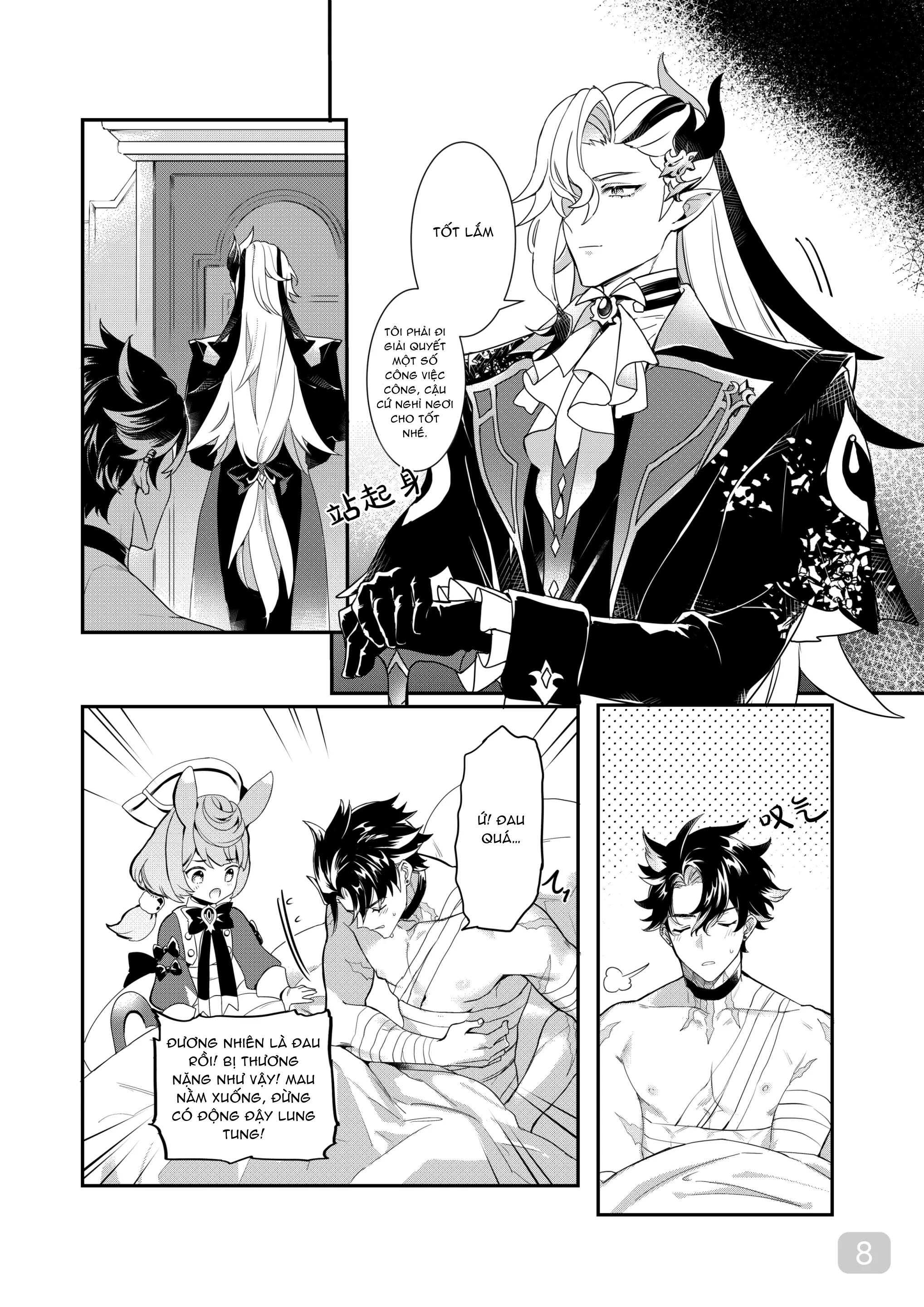 Tuyển tập truyện doujinshi Chapter 253 - Next 