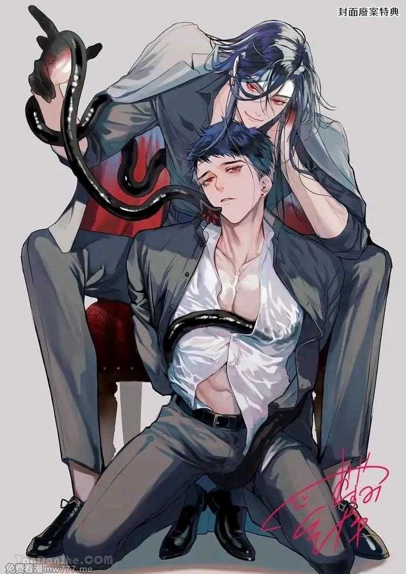 Tuyển tập truyện doujinshi Chapter 260.3 END - Next Chapter 261