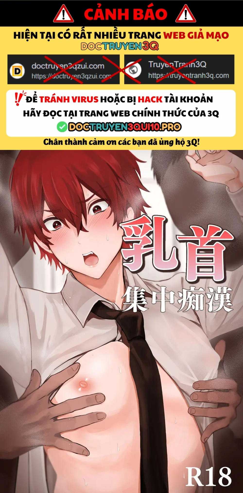 Tuyển tập truyện doujinshi Chapter 262 - Next 