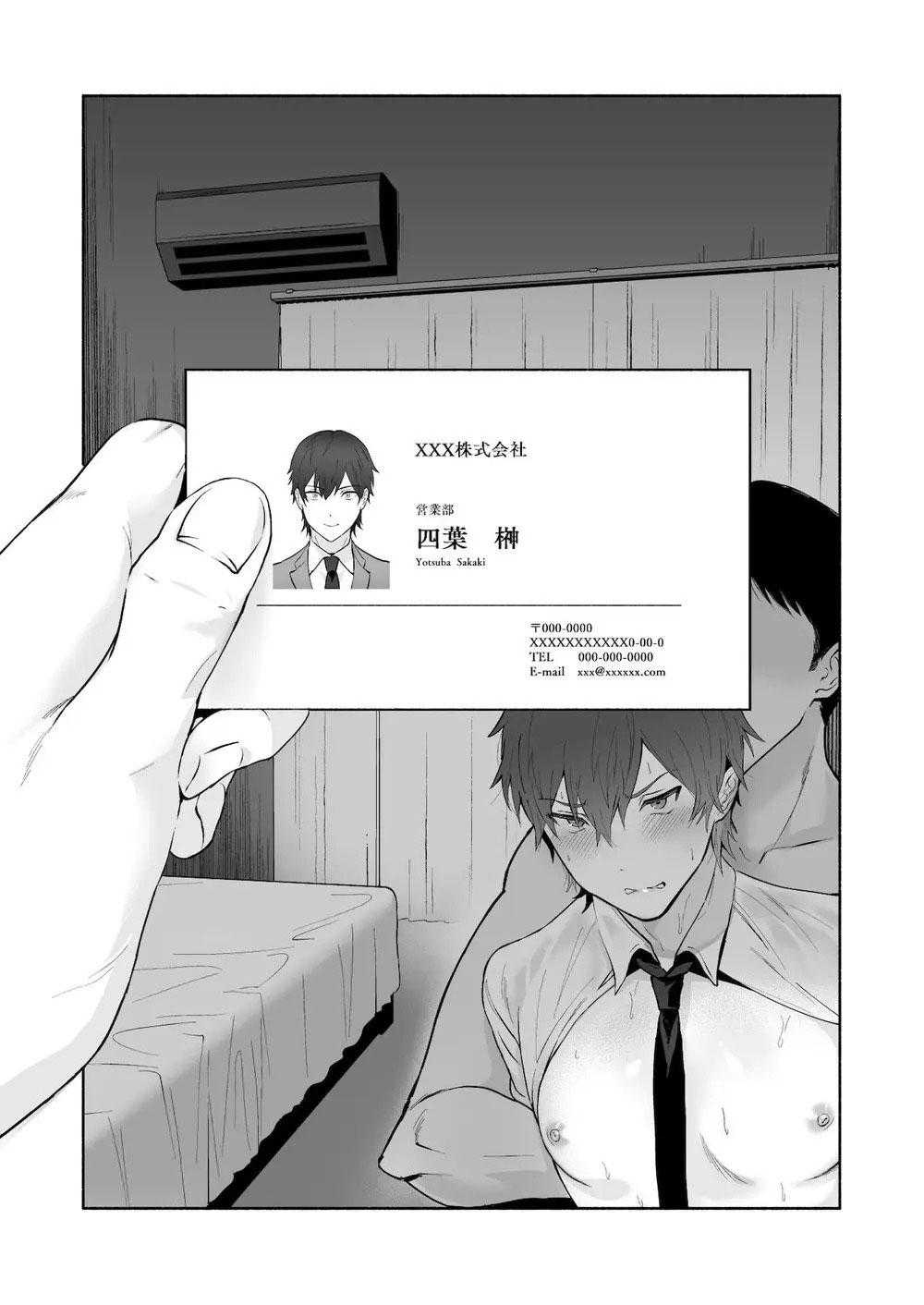 Tuyển tập truyện doujinshi Chapter 262 - Next 