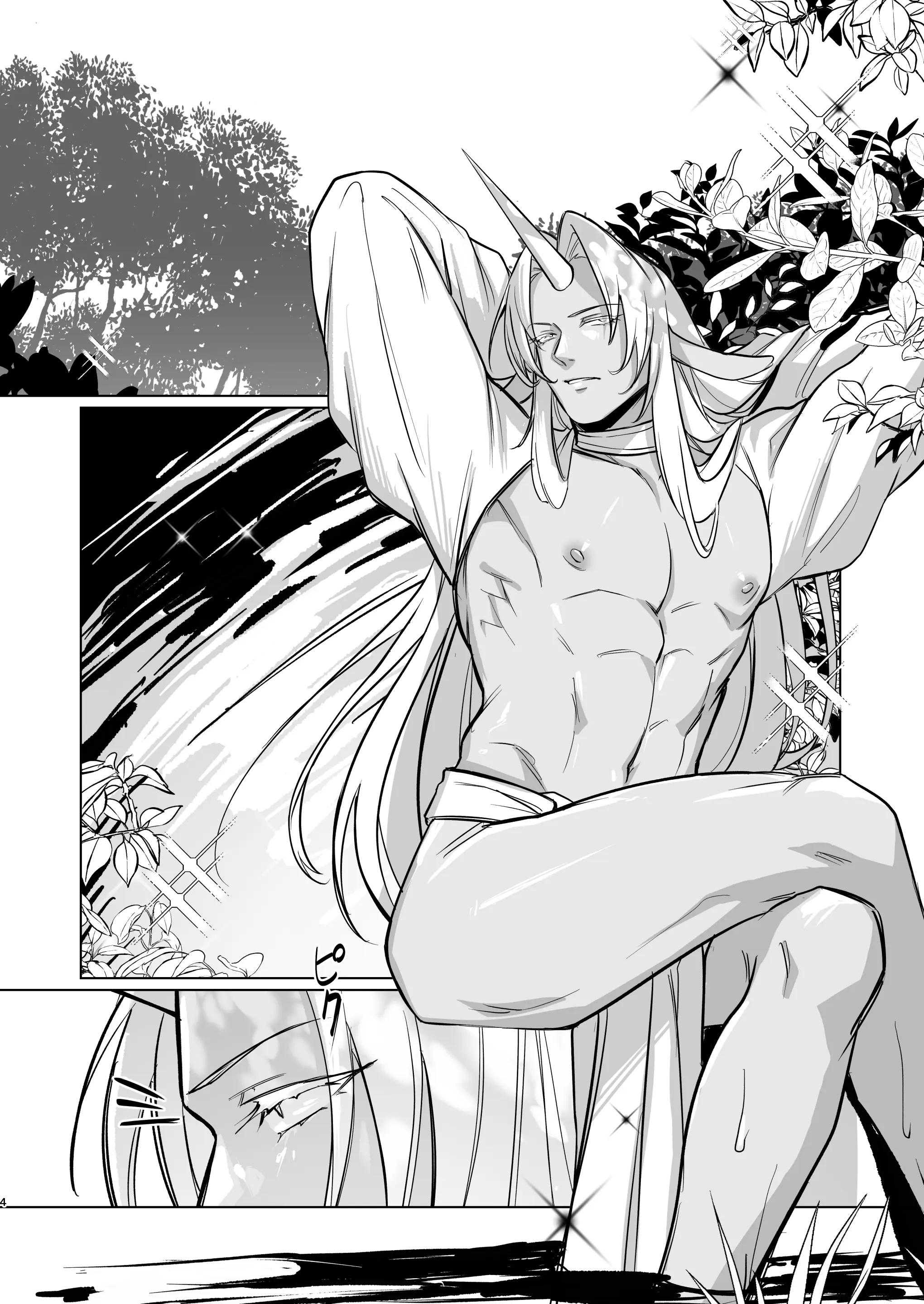 Tuyển tập truyện doujinshi Chapter 270 - Next Chapter 271.1