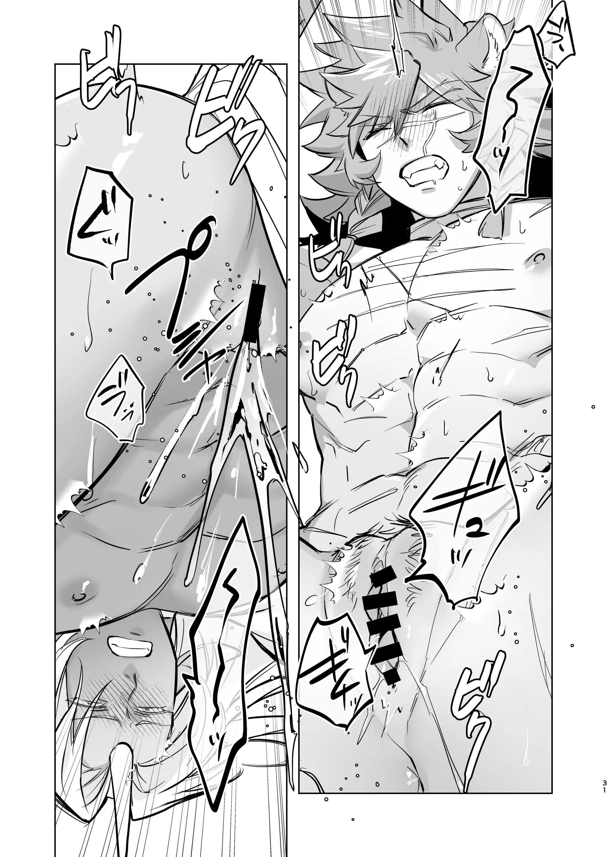 Tuyển tập truyện doujinshi Chapter 270 - Next Chapter 271.1