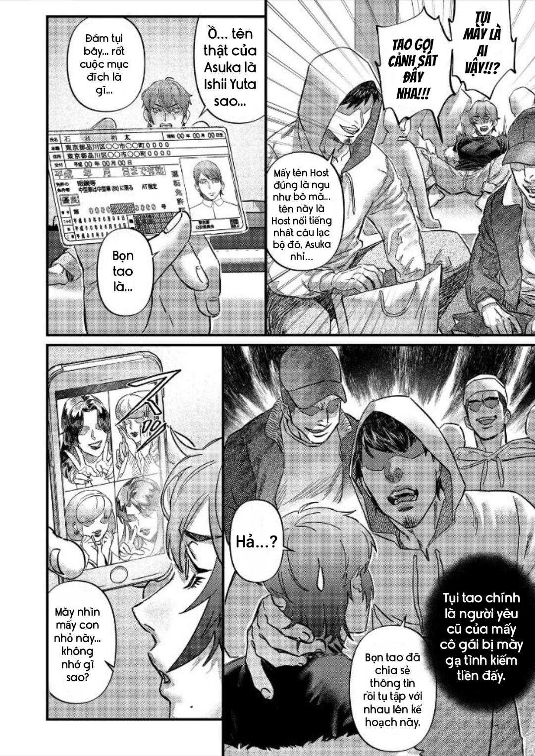 Tuyển tập truyện doujinshi Chapter 284 6