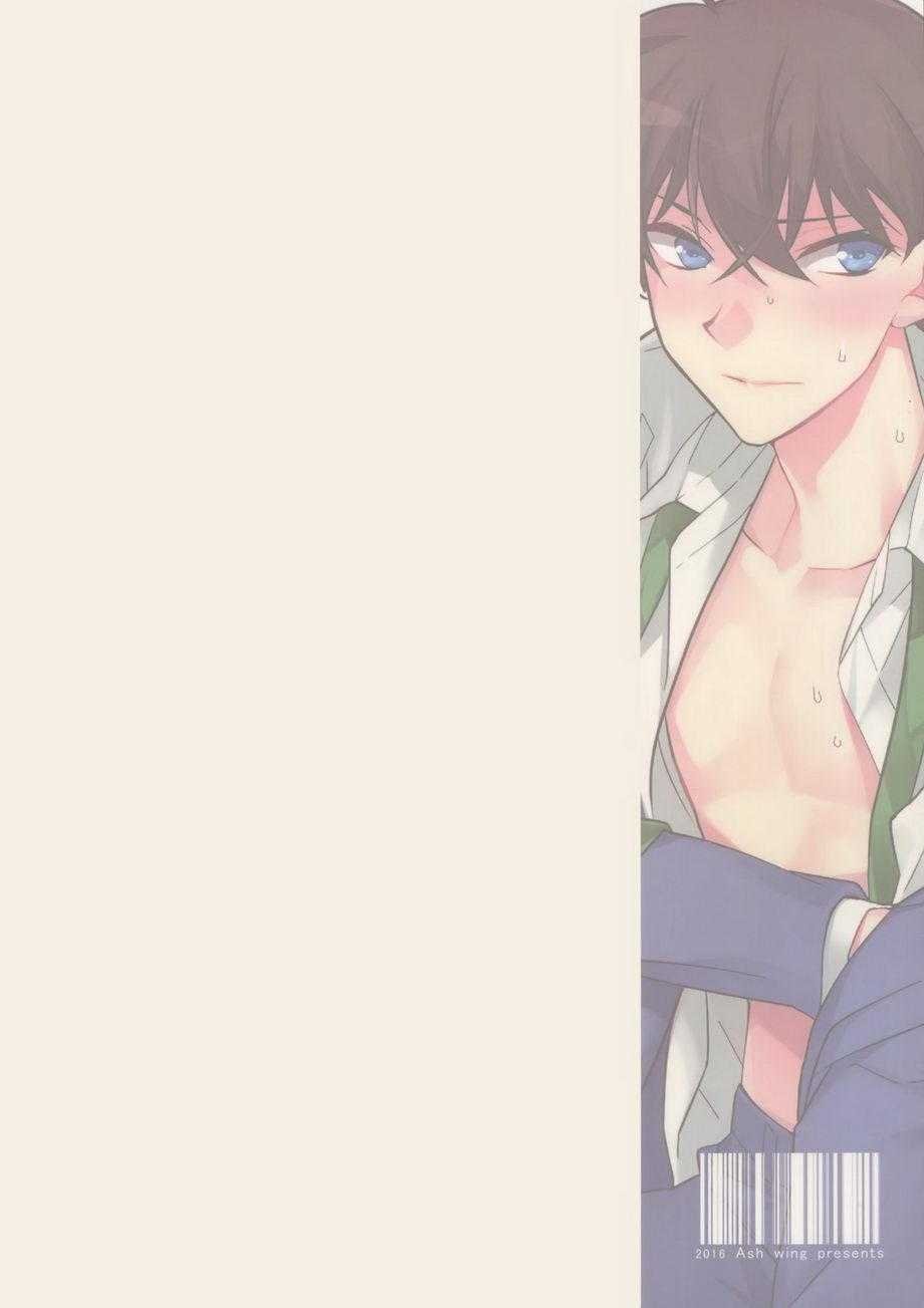 Tuyển tập truyện doujinshi Chapter 294 shinichi - Trang 3