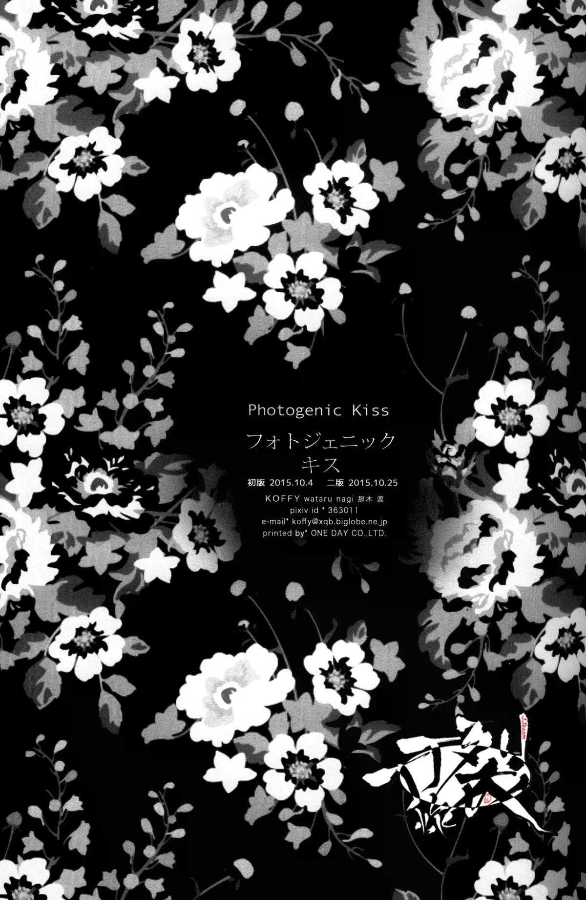 Tuyển tập truyện doujinshi Chapter 297 - Trang 3