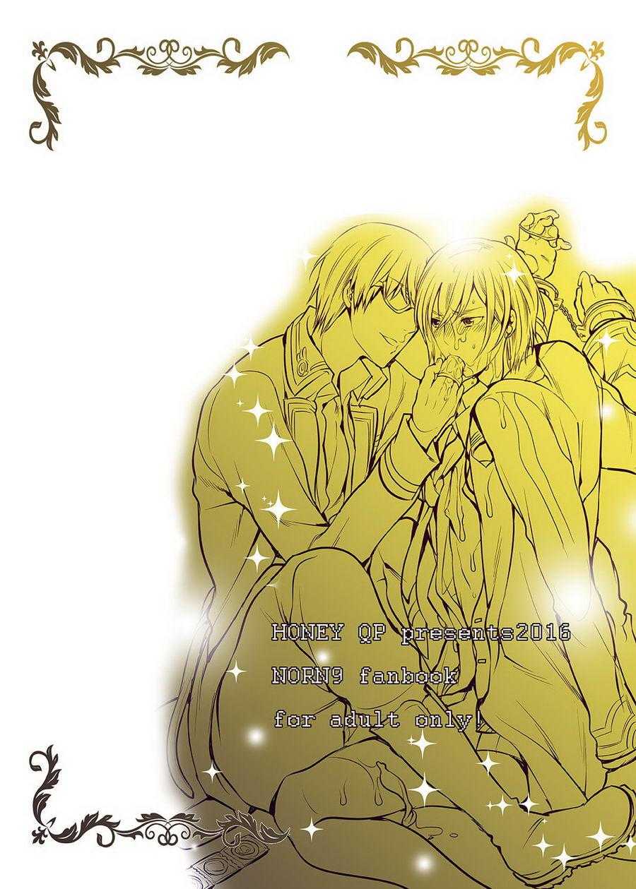 Tuyển tập truyện doujinshi Chapter 298 - Trang 3