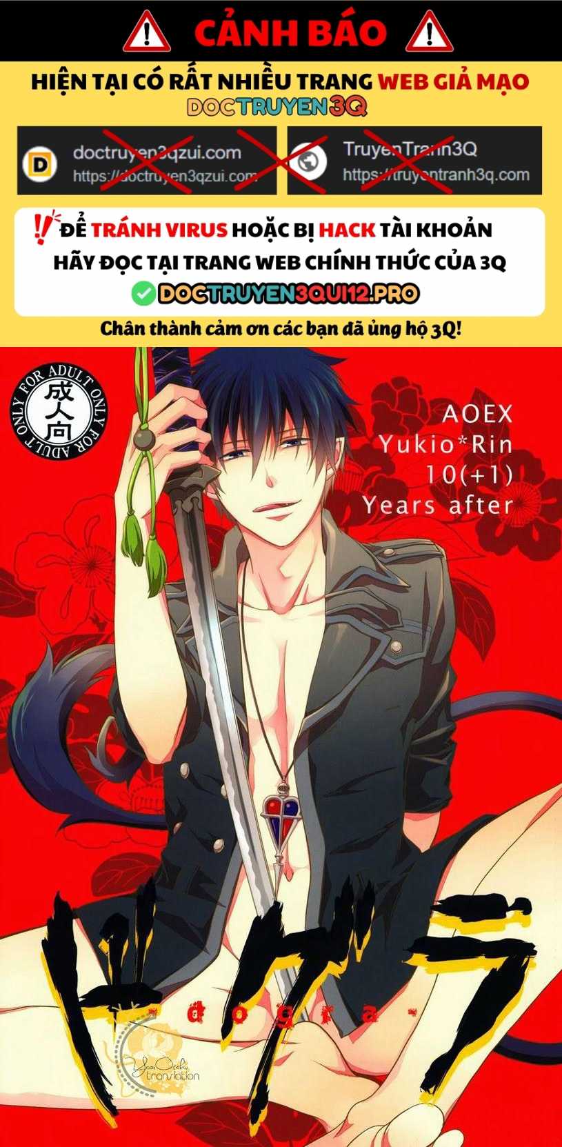 Tuyển tập truyện doujinshi Chapter 299 - Trang 3