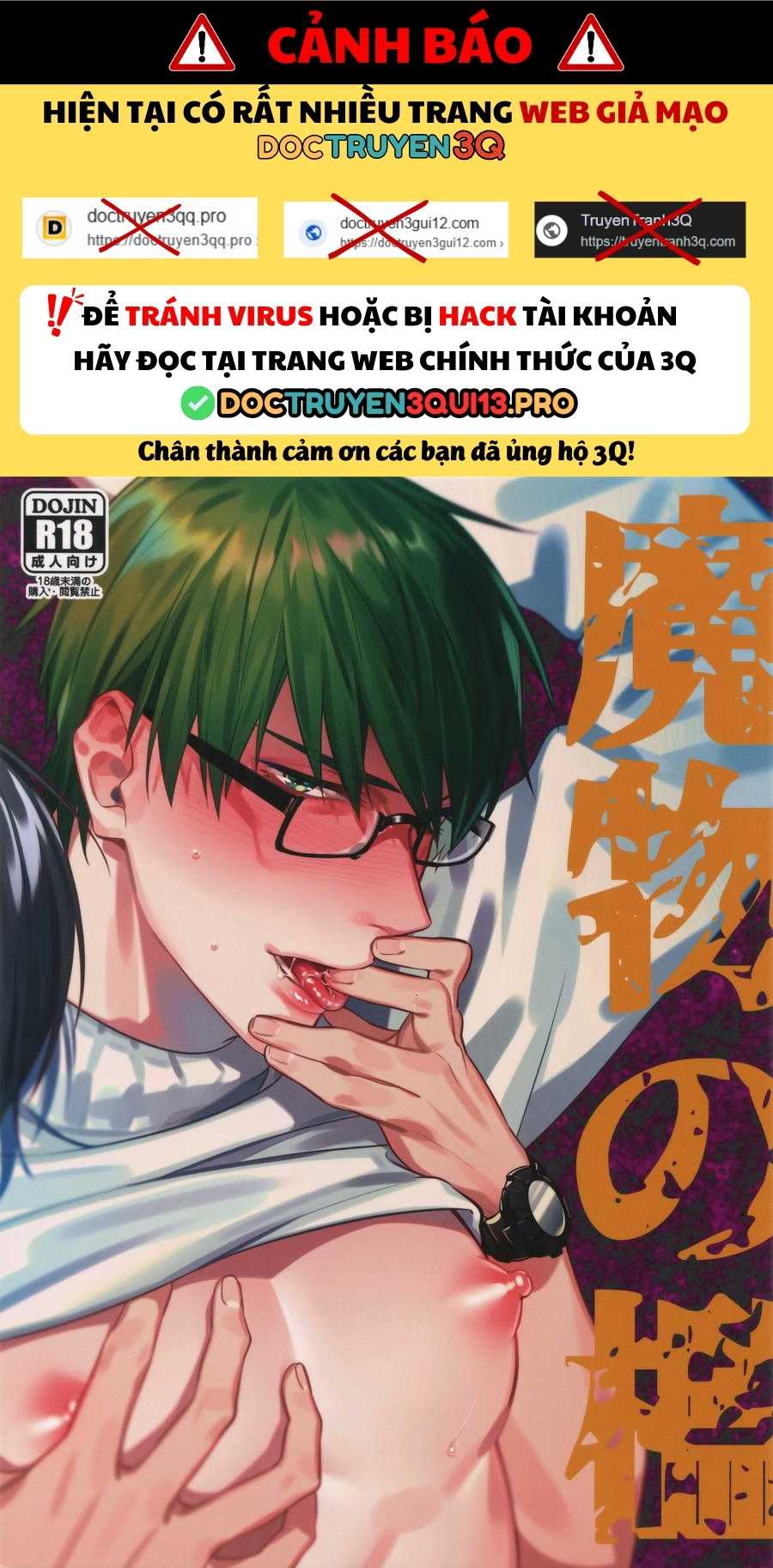 Tuyển tập truyện doujinshi Chapter 344 - Next Chapter 345