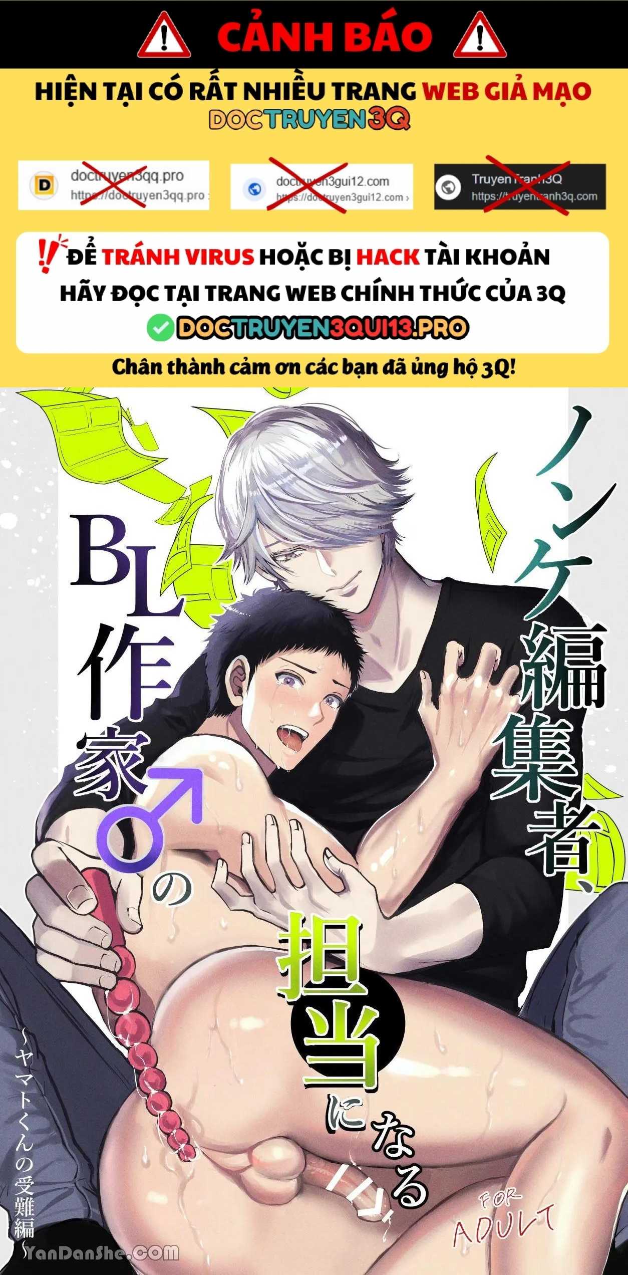 Tuyển tập truyện doujinshi Chapter 349.1 - Next Chapter 349.2