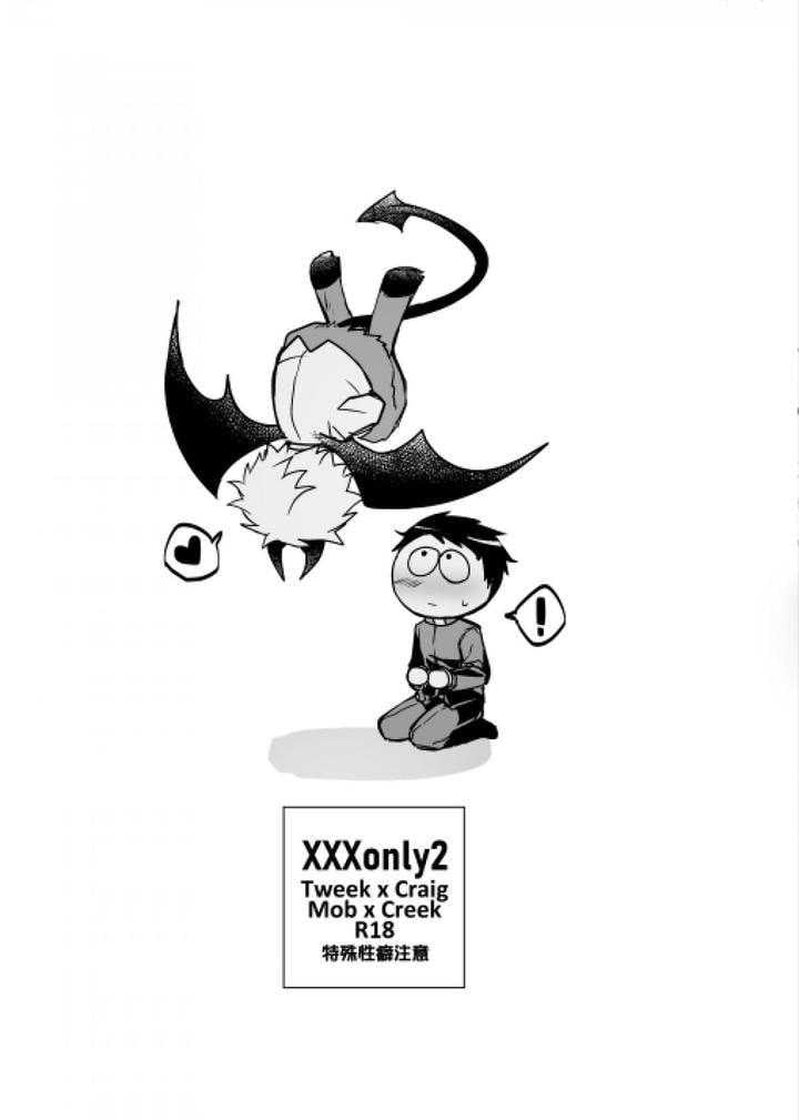 Tuyển tập truyện doujinshi Chapter 352 2