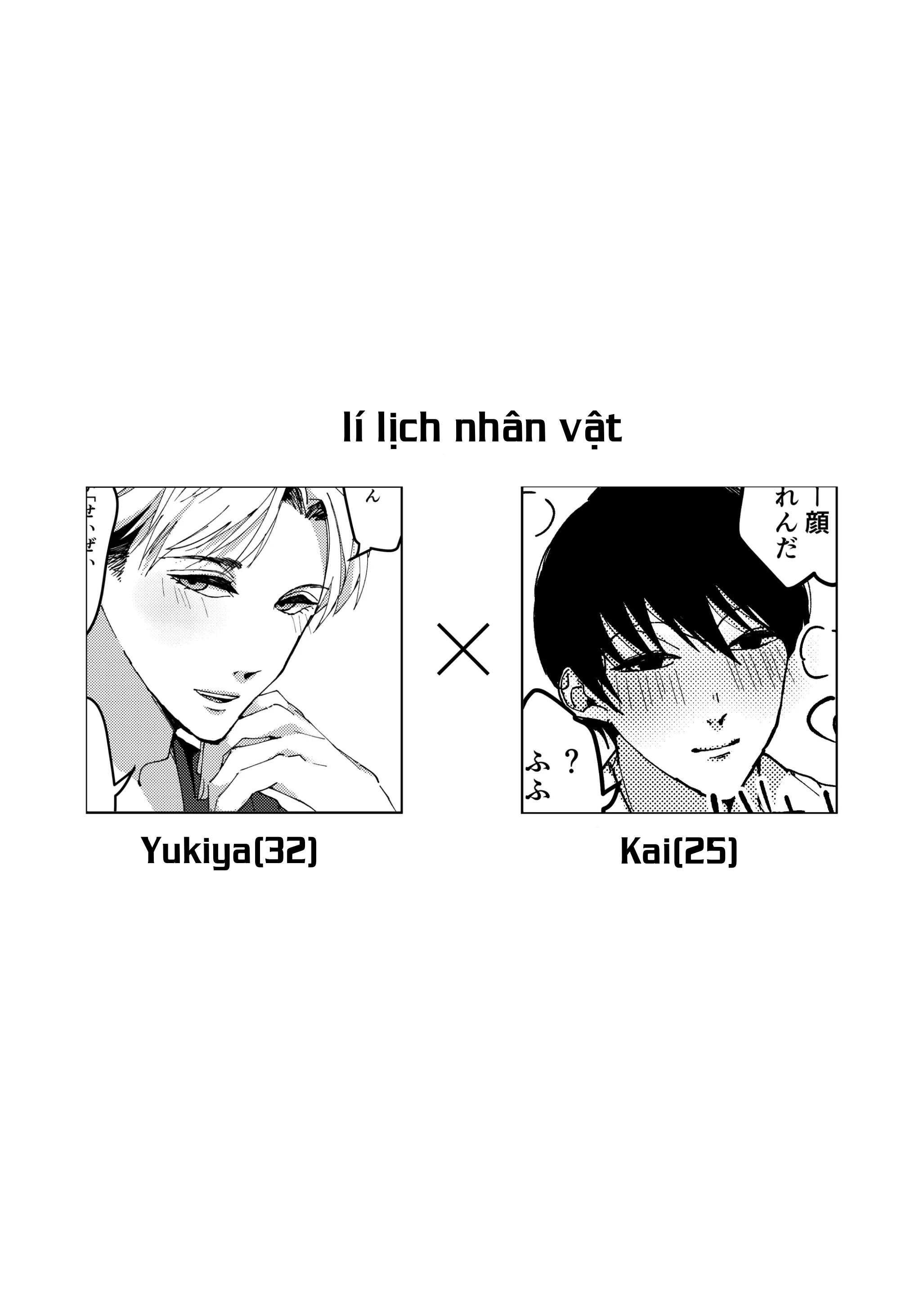 Tuyển tập truyện doujinshi Chapter 355 - Trang 3