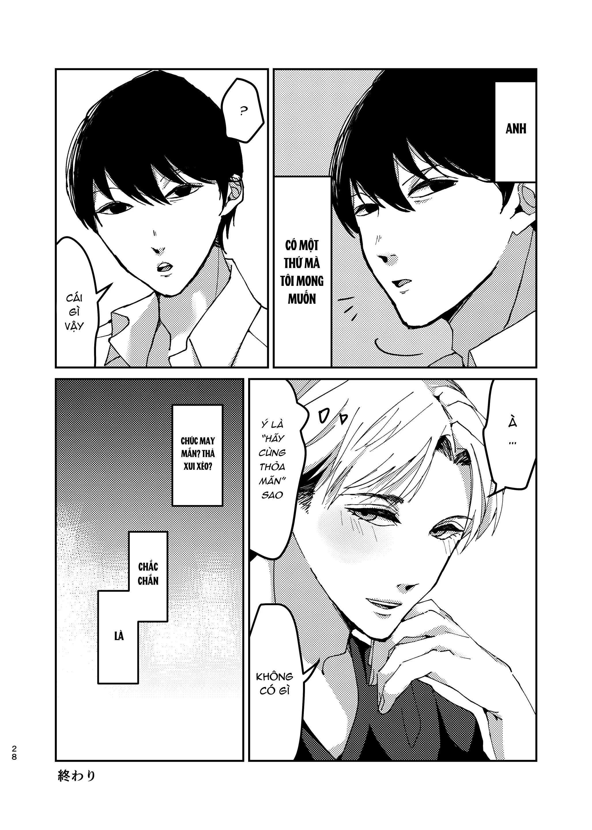 Tuyển tập truyện doujinshi Chapter 355 - Trang 3