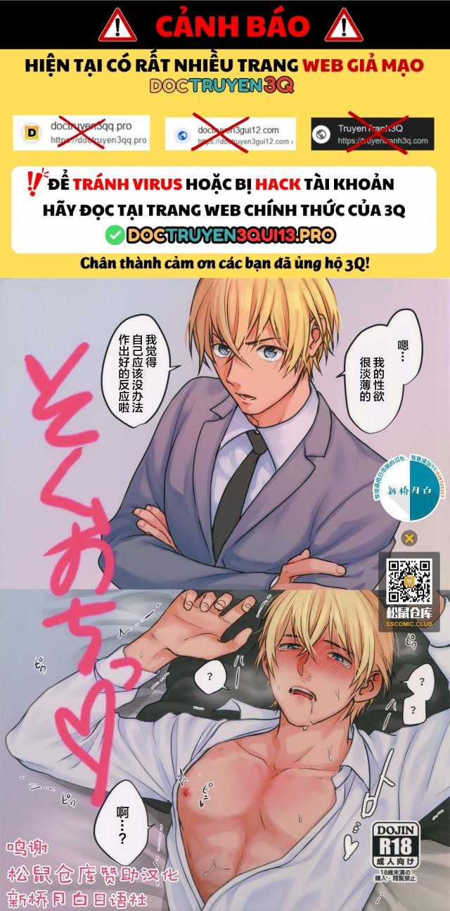 Tuyển tập truyện doujinshi Chapter 359 - Trang 3