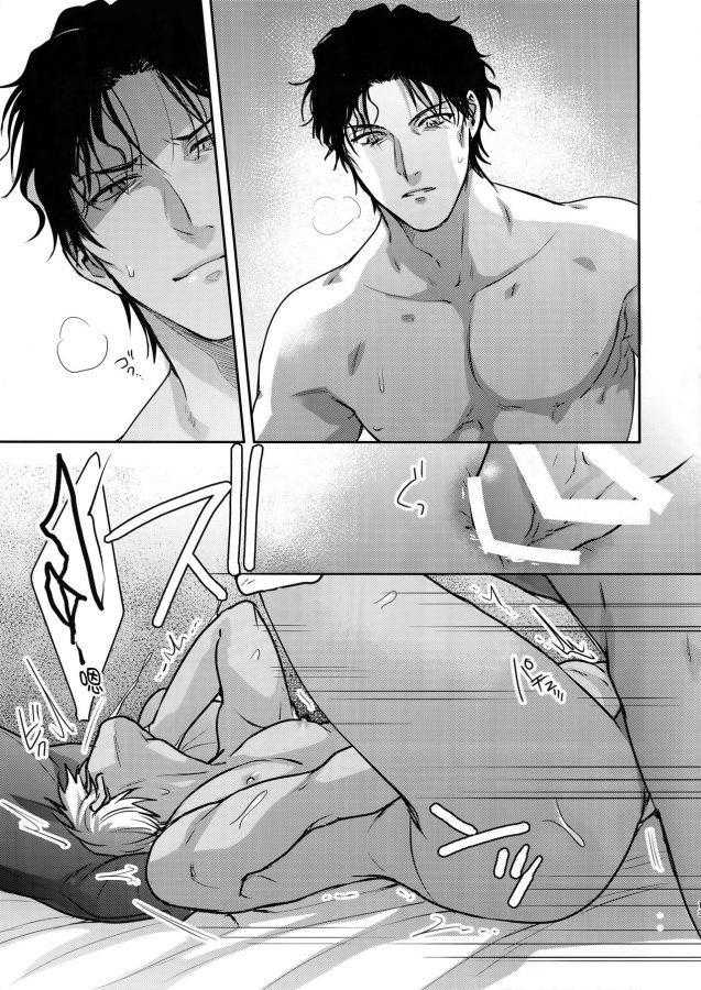 Tuyển tập truyện doujinshi Chapter 359 - Trang 3