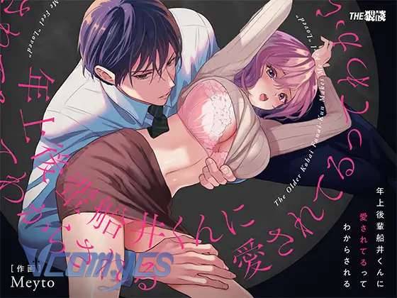 Tuyển Tập Truyện Ngắn Sếch Manga Chapter 1.1 2