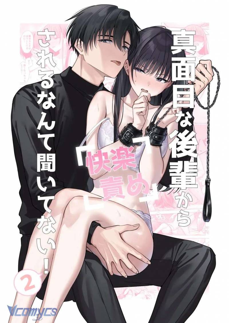 Tuyển Tập Truyện Ngắn Sếch Manga Chapter 11.2 - Next Chap 1.2