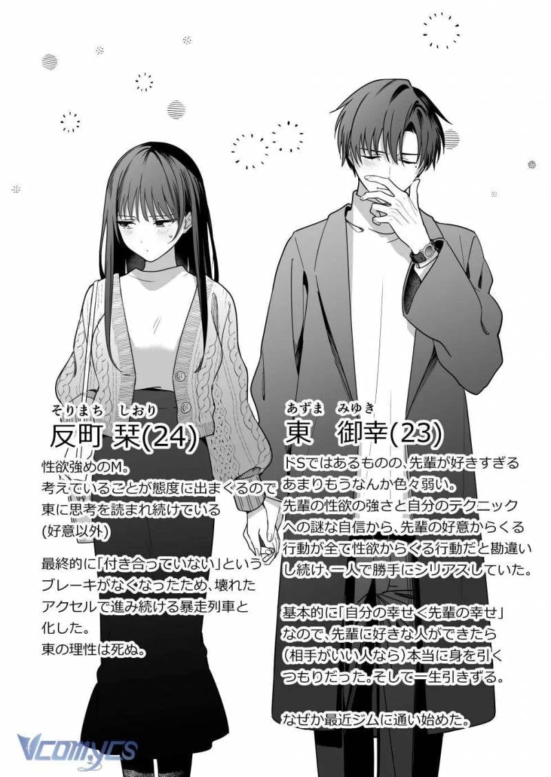 Tuyển Tập Truyện Ngắn Sếch Manga Chapter 11.2 - Next Chap 1.2
