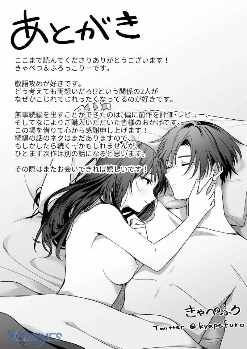 Tuyển Tập Truyện Ngắn Sếch Manga Chapter 11.2 - Next Chap 1.2
