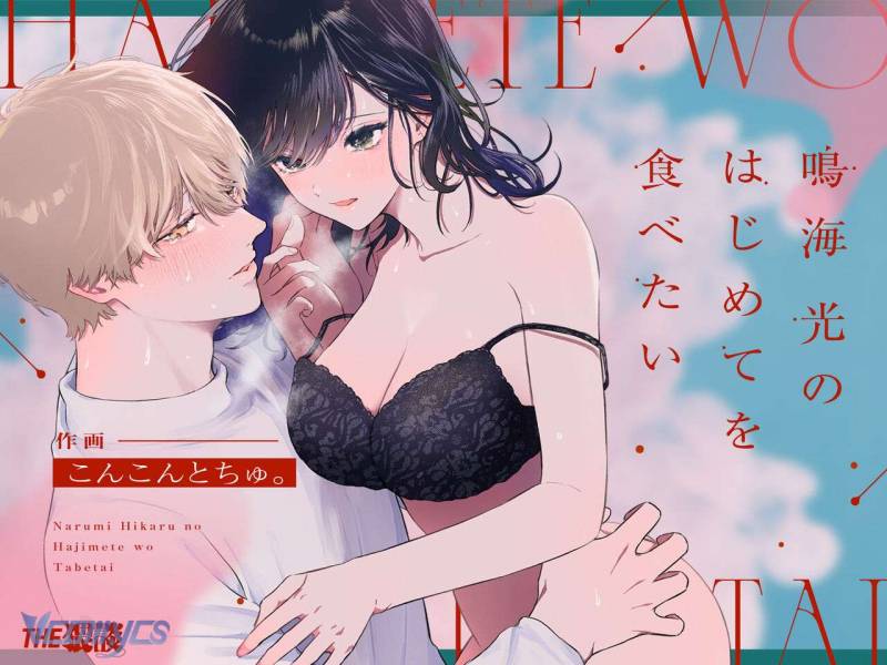 Tuyển Tập Truyện Ngắn Sếch Manga Chapter 13.1 - Next Chapter 13.2