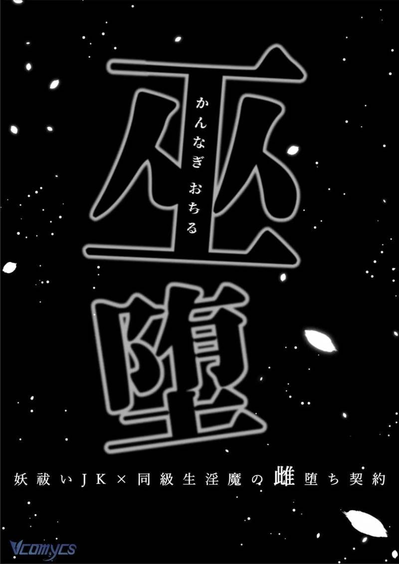 Tuyển Tập Truyện Ngắn Sếch Manga Chapter 14.1 - Next 