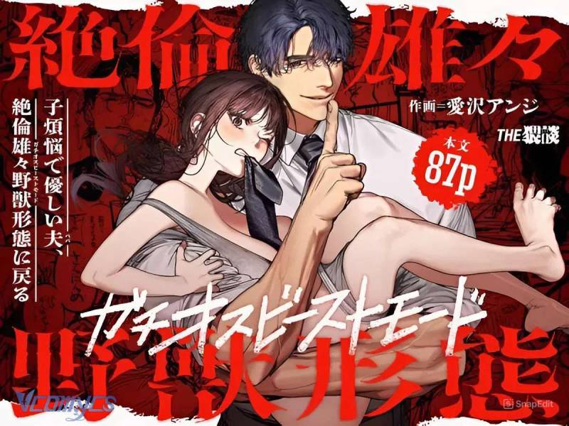 Tuyển Tập Truyện Ngắn Sếch Manga Chapter 15.2 - Next Chap 16.1