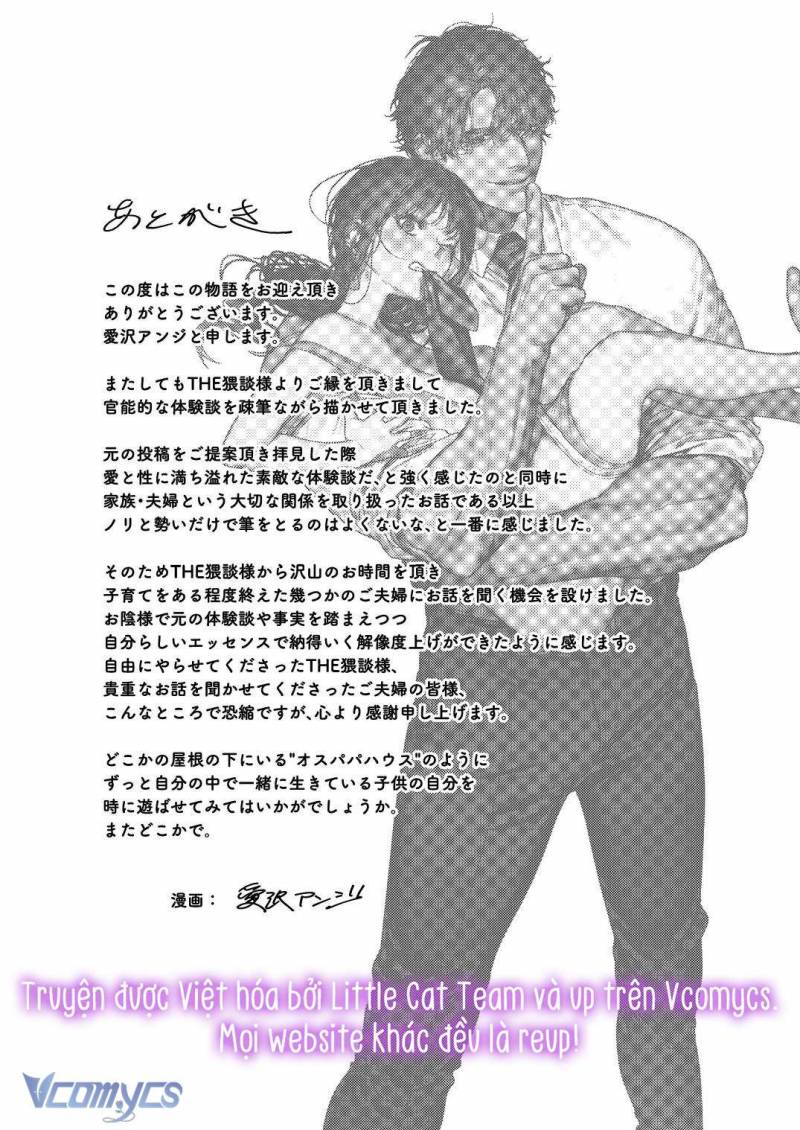 Tuyển Tập Truyện Ngắn Sếch Manga Chapter 15.2 - Next Chap 16.1
