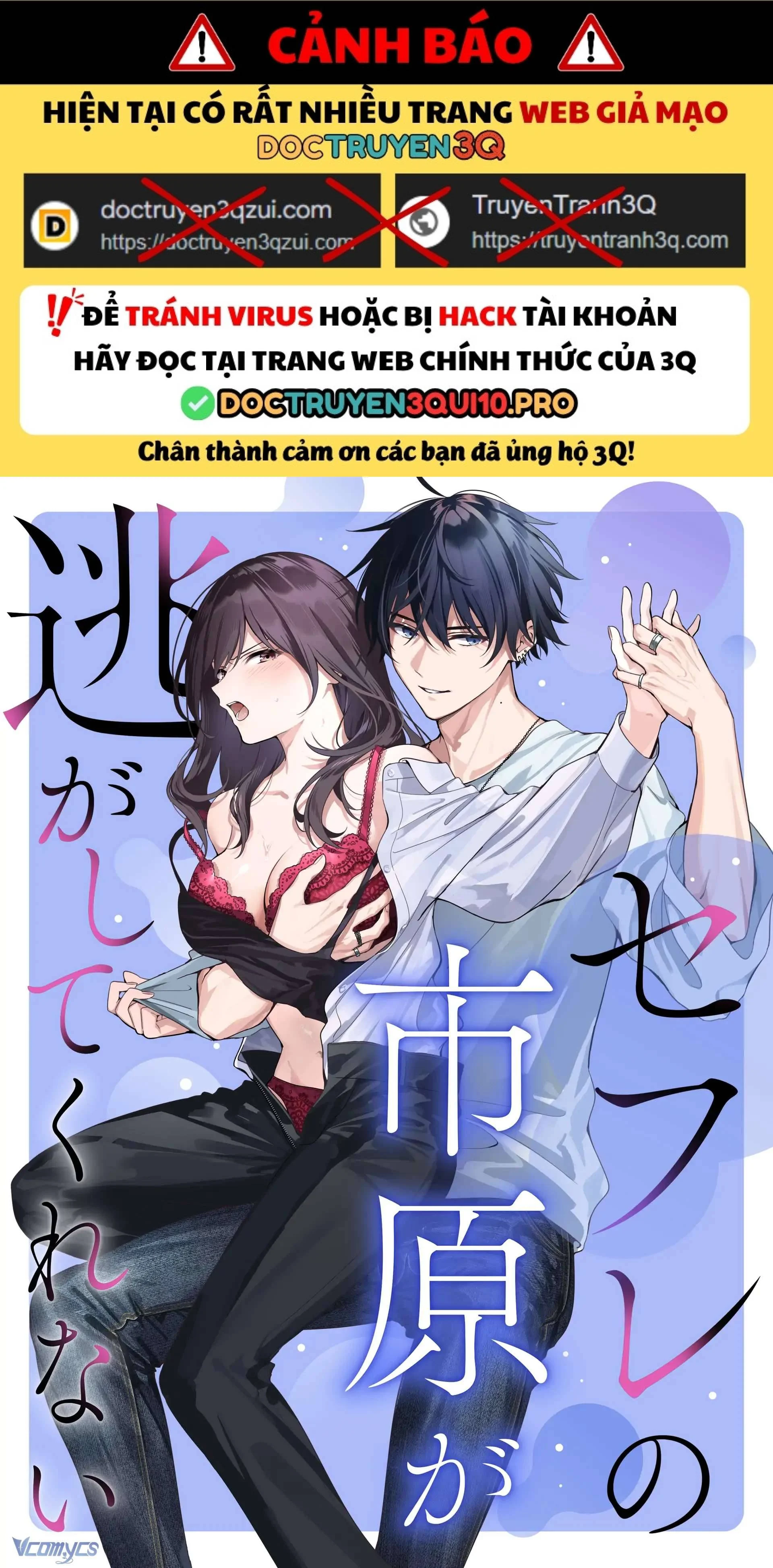 Tuyển Tập Truyện Ngắn Sếch Manga Chapter 4.1 - Next Chapter 4.2