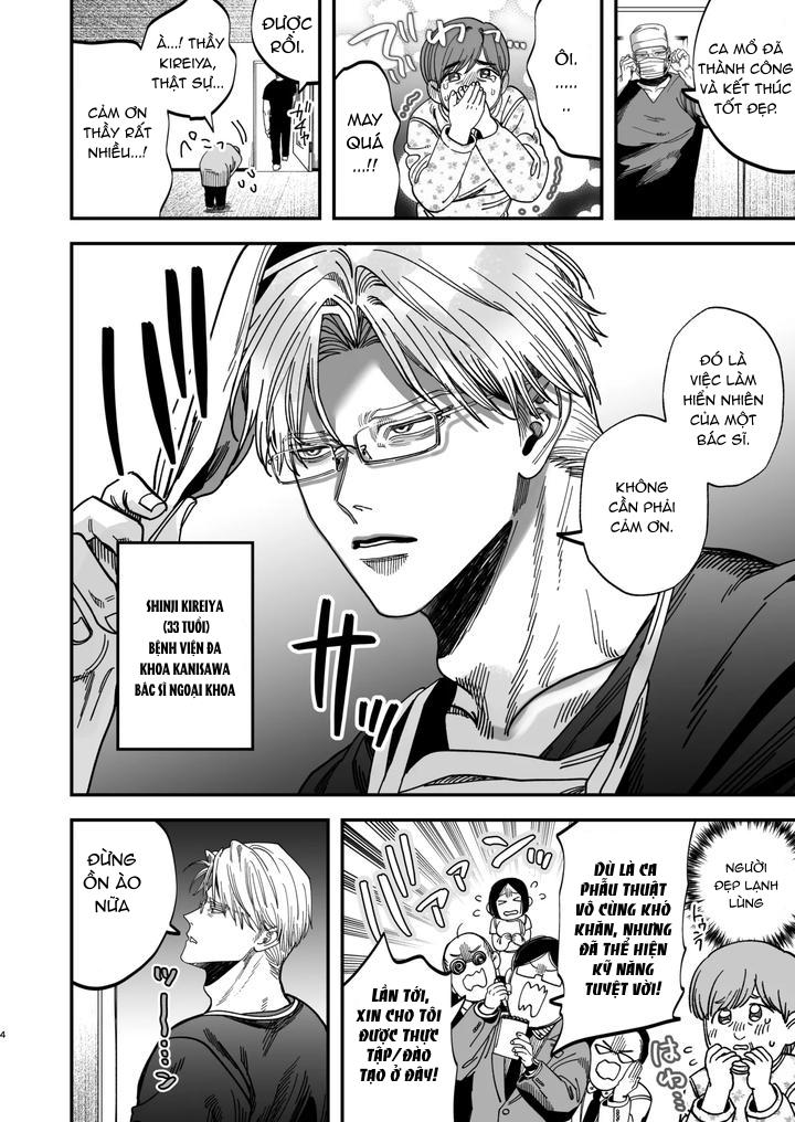 Tuyển tập truyện doujinshi Chapter 223.1 - Trang 2