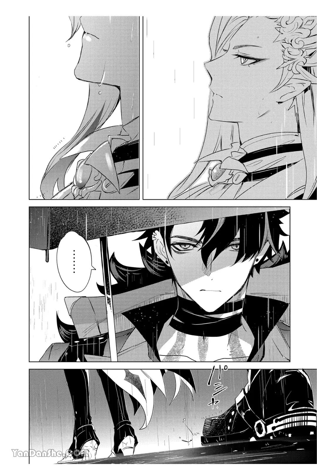 Tuyển tập truyện doujinshi Chapter 243 - Trang 4