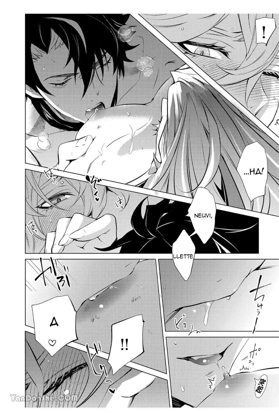 Tuyển tập truyện doujinshi Chapter 243 - Trang 4
