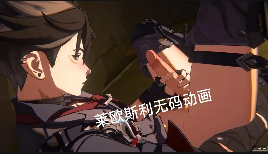 Tuyển tập truyện doujinshi Chapter 243 - Trang 4