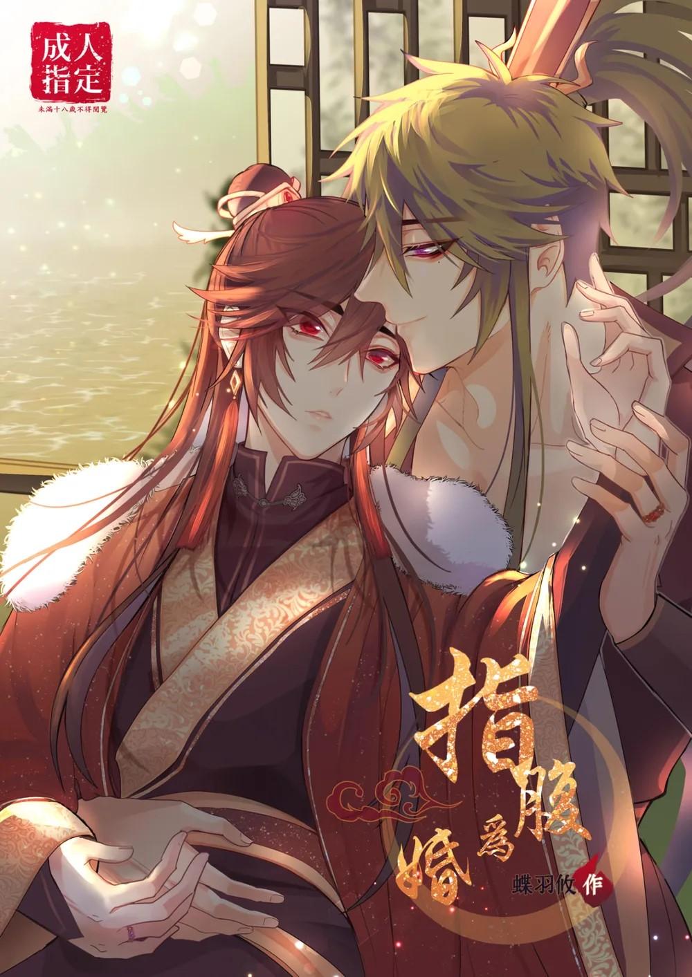 Tuyển tập truyện doujinshi Chapter 245 - Trang 4