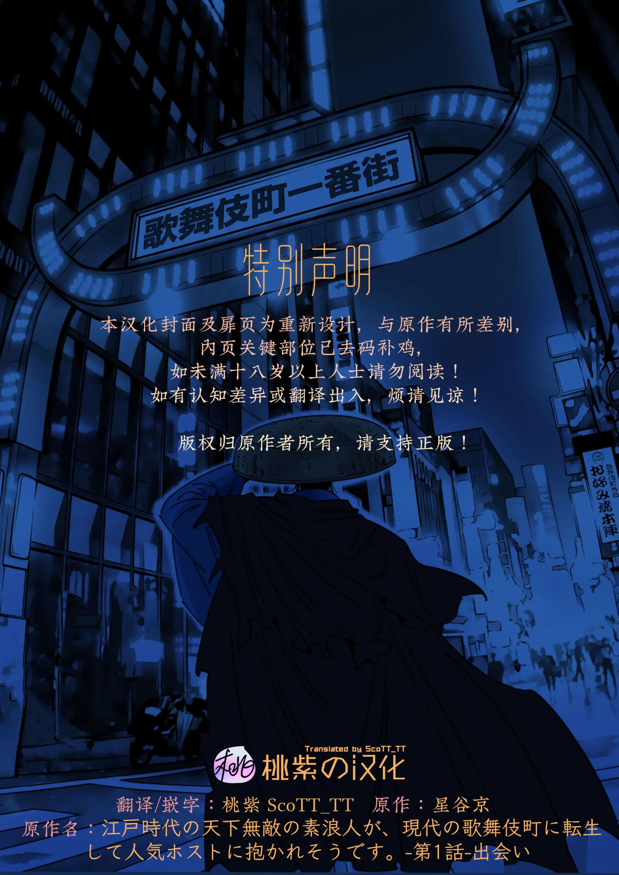 Tuyển tập truyện doujinshi Chapter 250 - Next Chapter 251