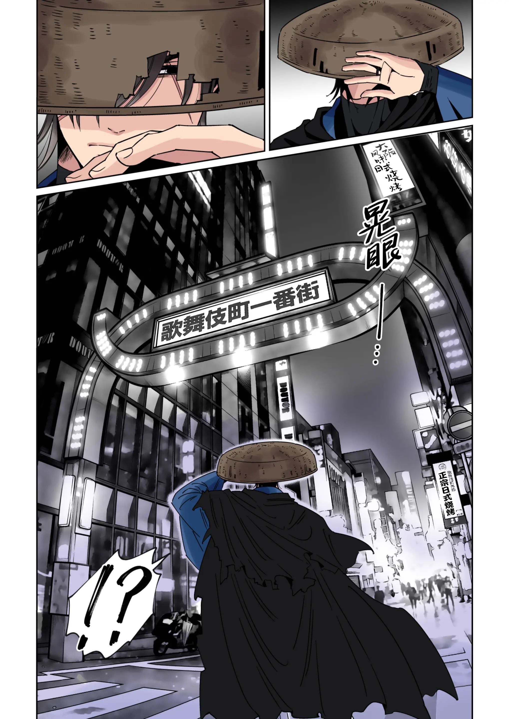 Tuyển tập truyện doujinshi Chapter 250 - Next Chapter 251