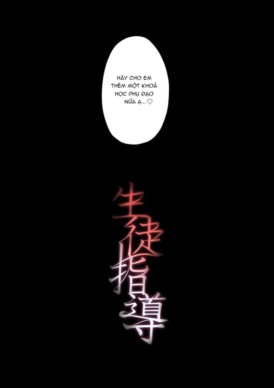 Tuyển tập truyện doujinshi Chapter 254 - Next 