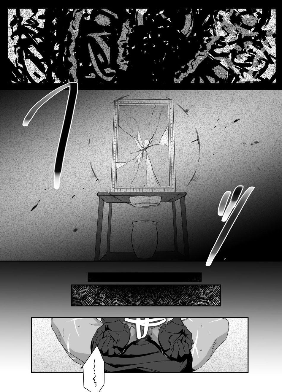 Tuyển tập truyện doujinshi Chapter 286 12