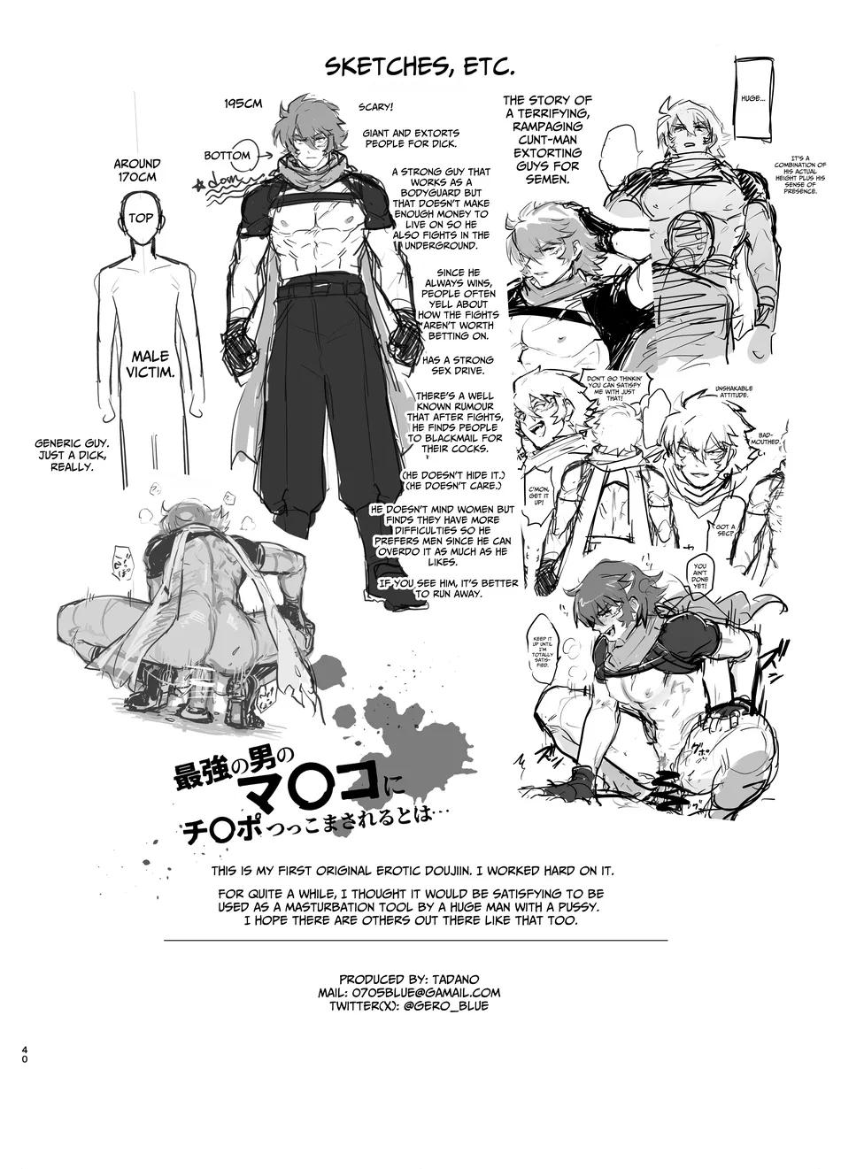Tuyển tập truyện doujinshi Chapter 287 37
