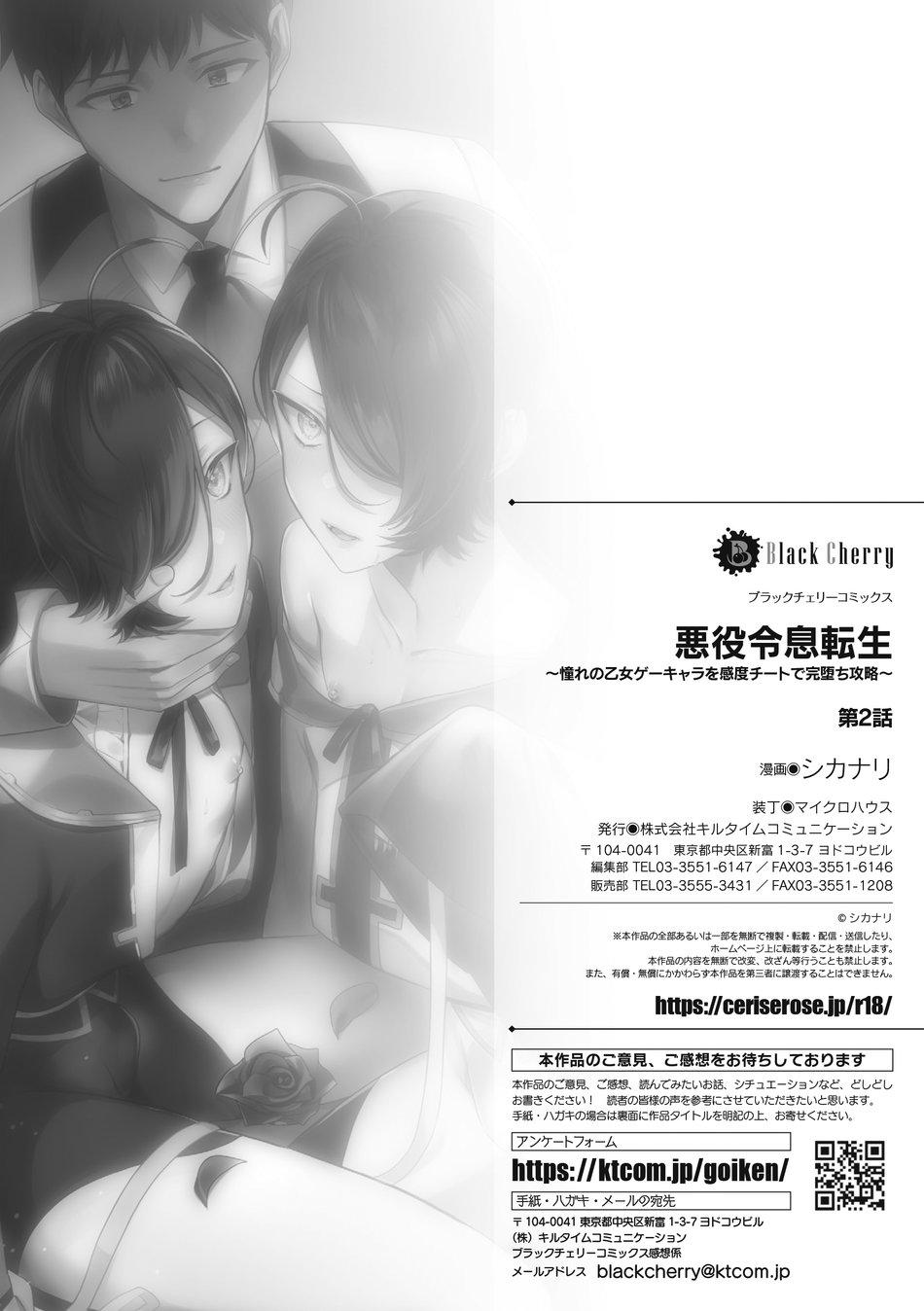 Tuyển tập truyện doujinshi Chapter 307 31