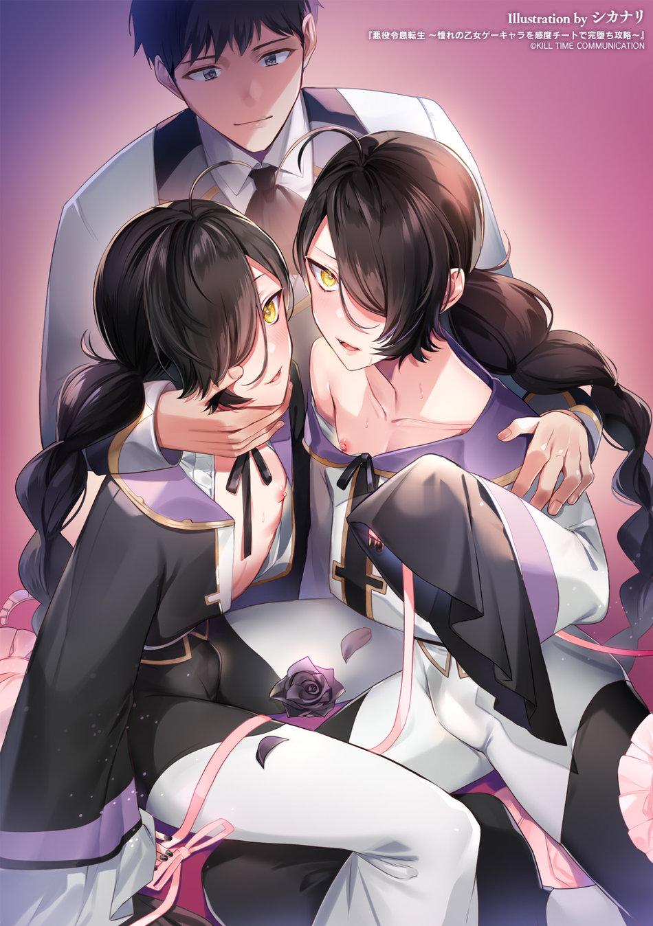Tuyển tập truyện doujinshi Chapter 307 32