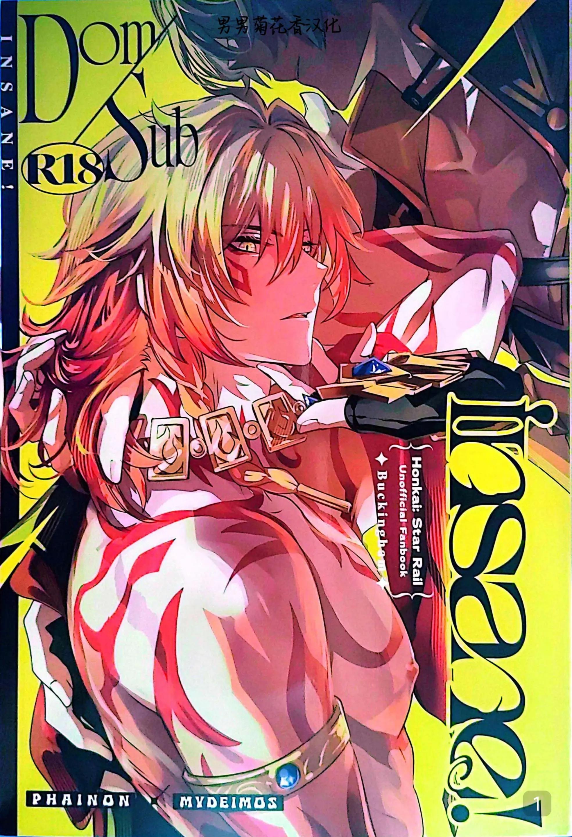Tuyển tập truyện doujinshi Chapter 314.1 - Next Chapter 314.2