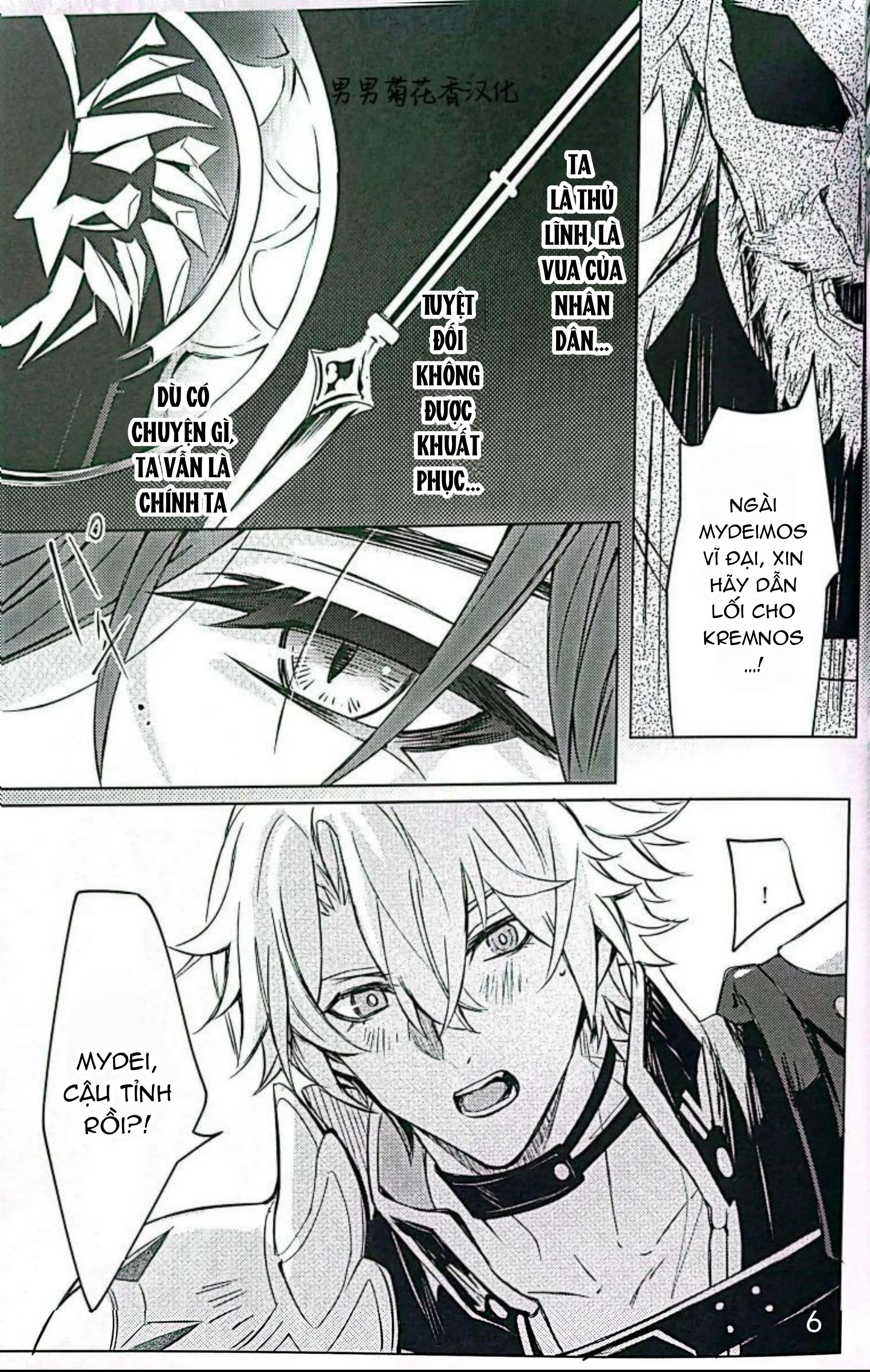 Tuyển tập truyện doujinshi Chapter 314.1 - Next Chapter 314.2