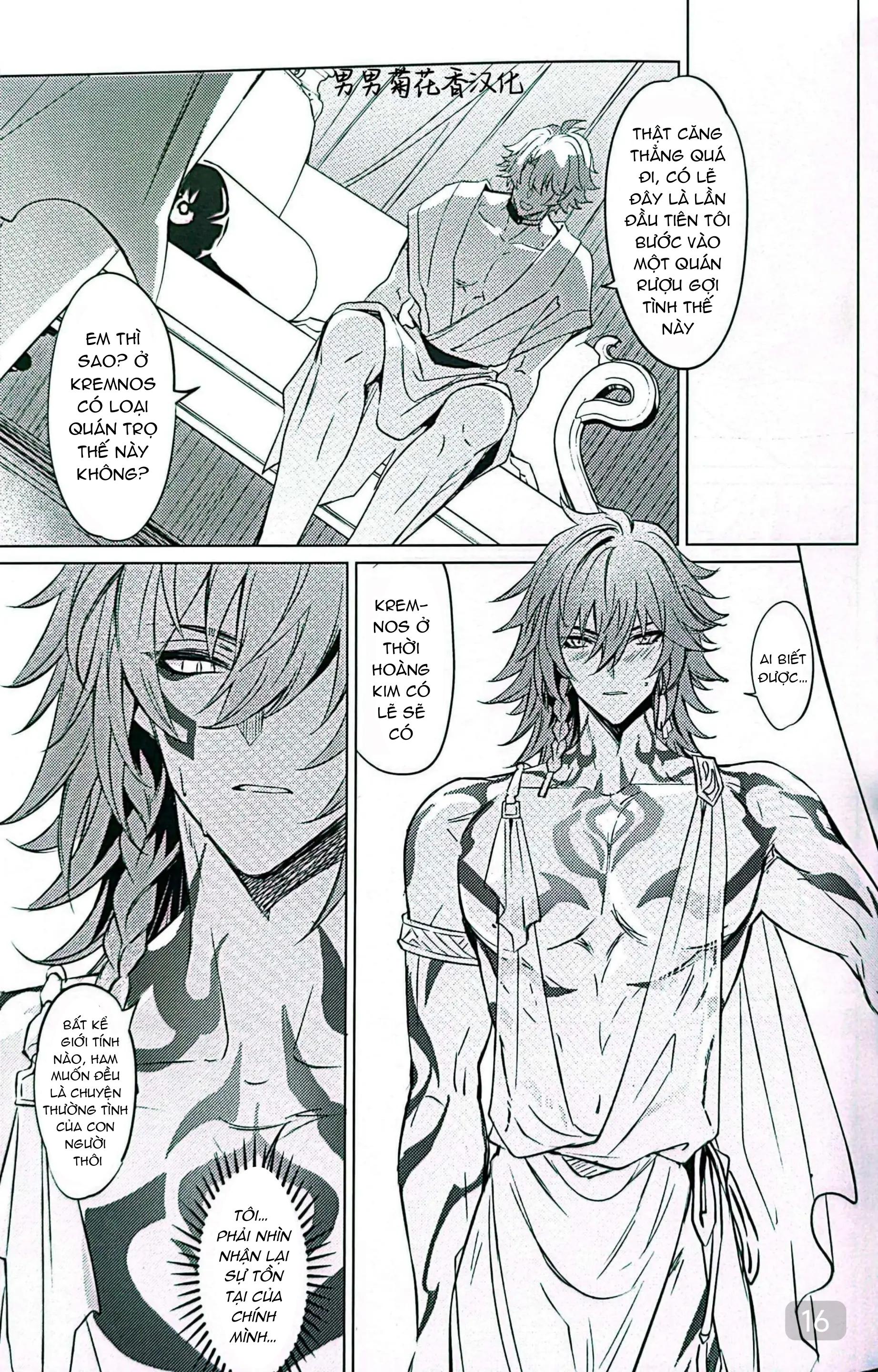 Tuyển tập truyện doujinshi Chapter 314.1 - Next Chapter 314.2