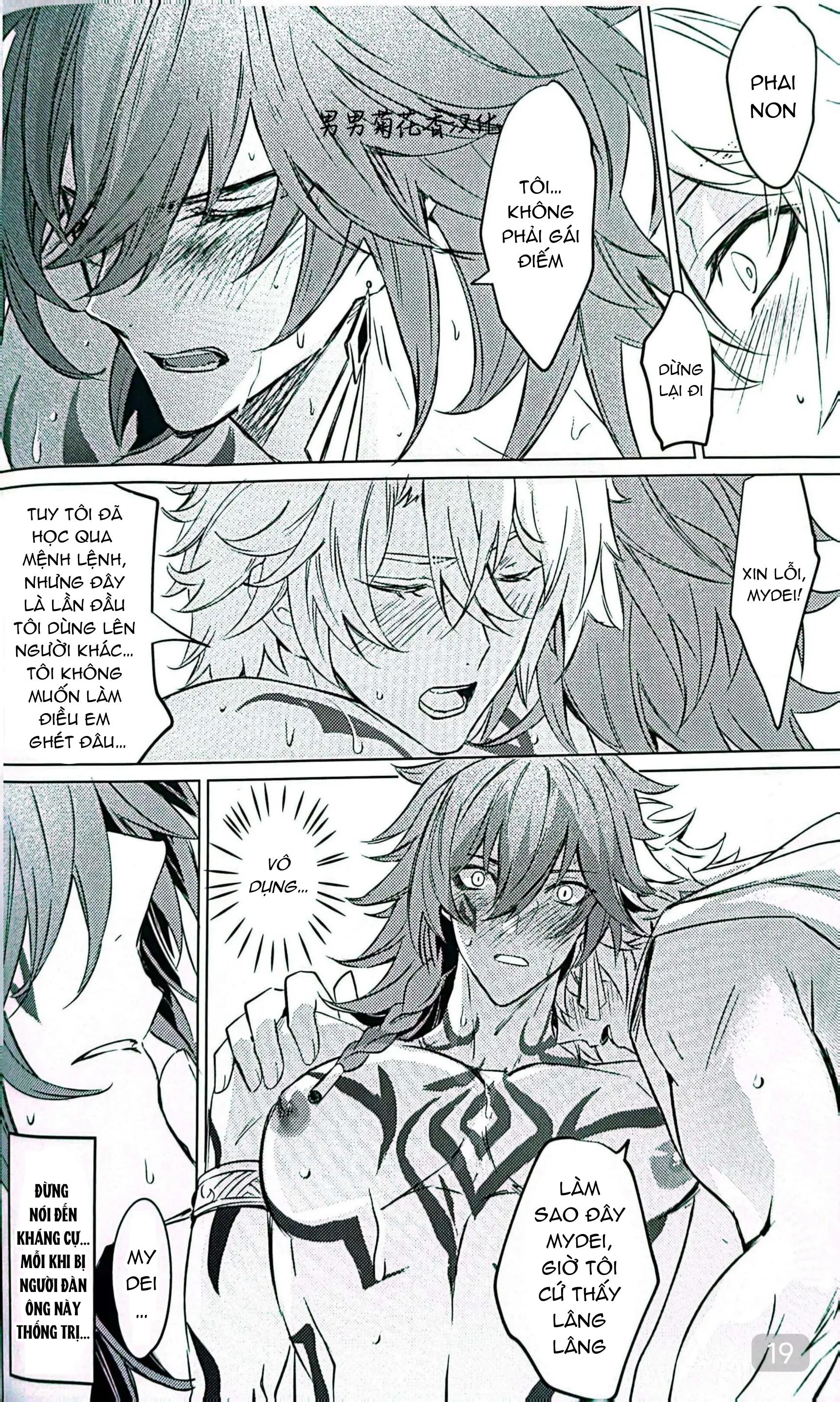 Tuyển tập truyện doujinshi Chapter 314.1 - Next Chapter 314.2