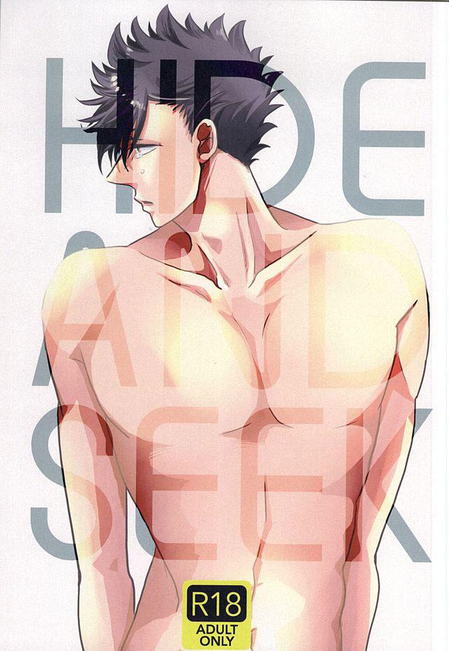 Tuyển tập truyện doujinshi Chapter 319 - Next Chapter 320