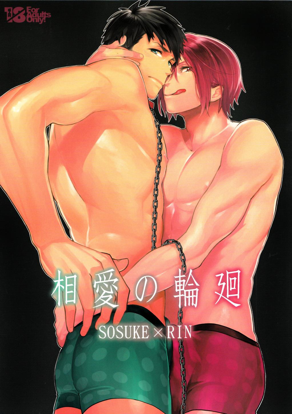 Tuyển tập truyện doujinshi Chapter 320 - Next 