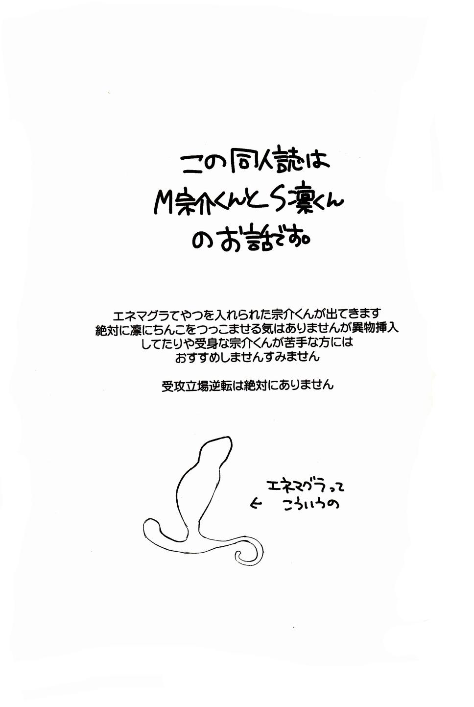 Tuyển tập truyện doujinshi Chapter 320 - Next 