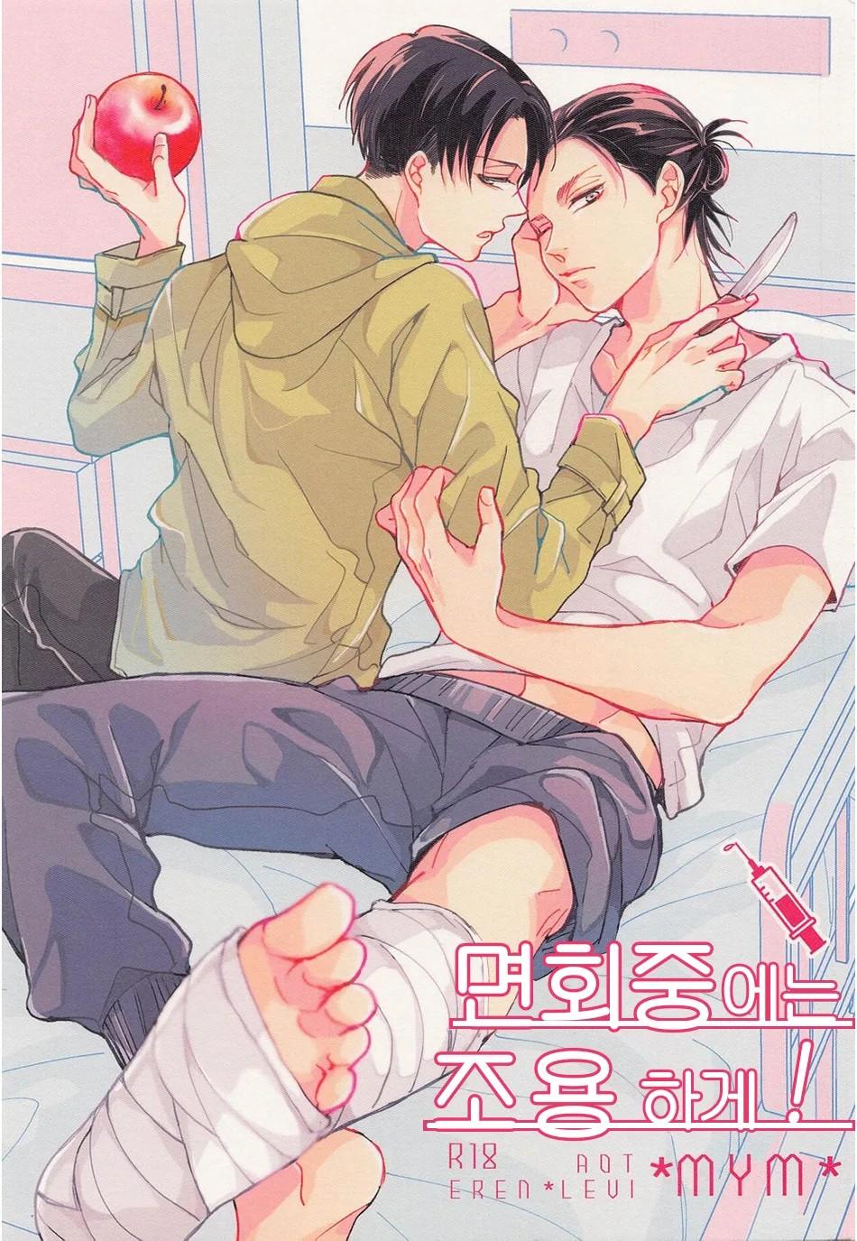 Tuyển tập truyện doujinshi Chapter 321 - Next Chapter 322
