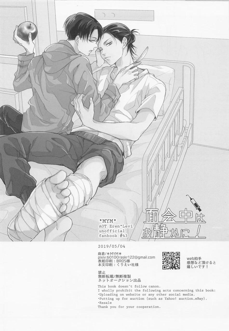 Tuyển tập truyện doujinshi Chapter 321 - Next Chapter 322