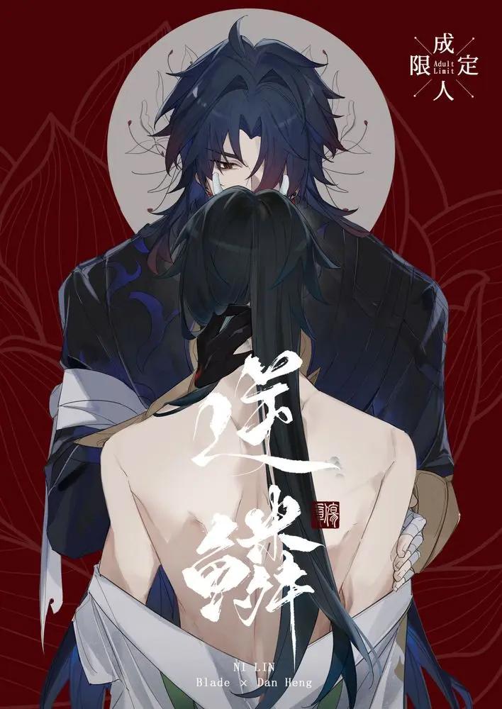 Tuyển tập truyện doujinshi Chapter 331 - Next Chapter 332